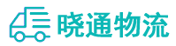 成都到喀什物流公司